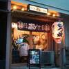 もつ焼き煮込み ボブ - メイン写真: