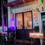やきにくCHAN - 