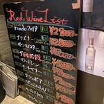 やきにくCHAN - ワインラインナップ