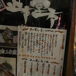 正々堂々 - 