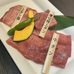 YAKINIKU 八山牛 - 