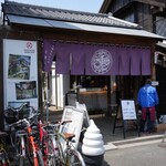 花重谷中茶屋 - 