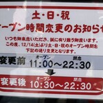 大阪新世界元祖串かつ だるま - 